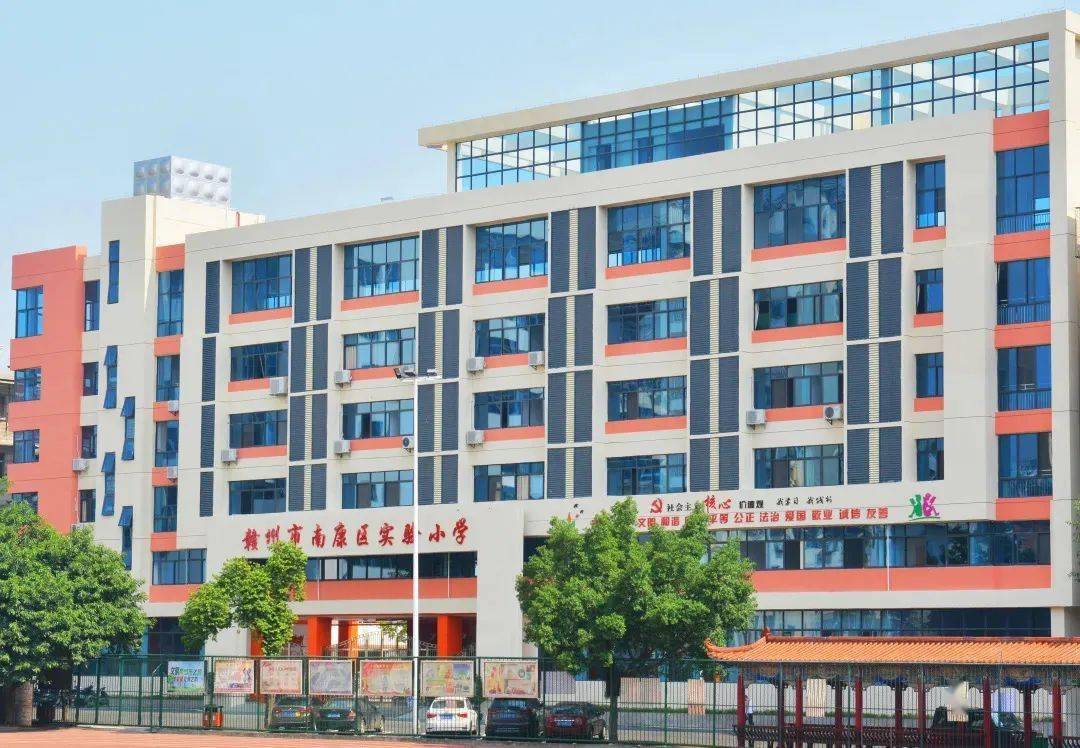 健康生活,追梦人生——赣州市南康区实验小学体育场地面向社会开放