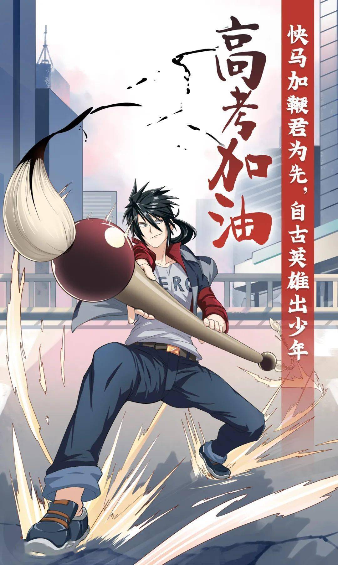 第291话只出一招英雄再临