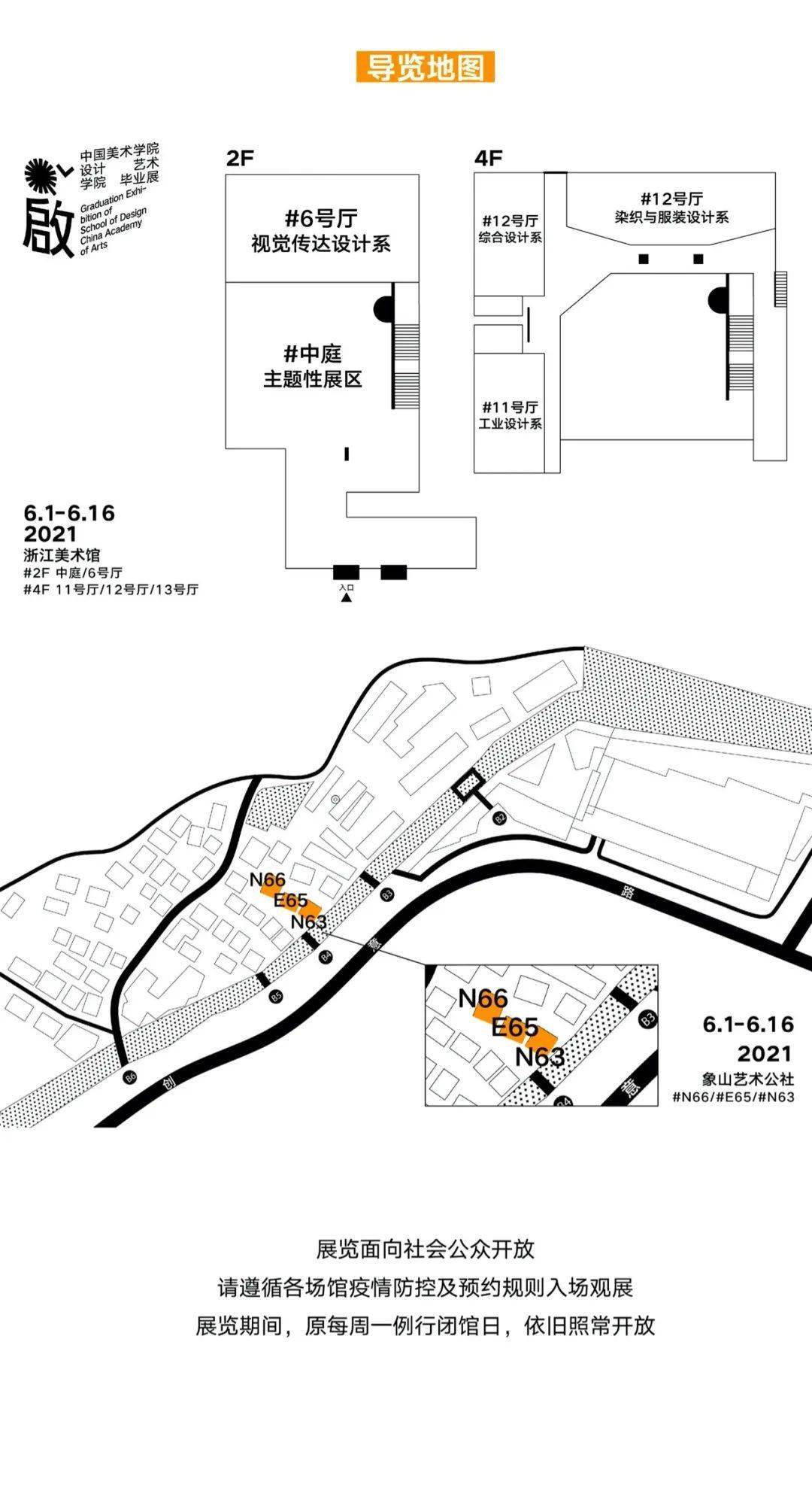 文章配图-149