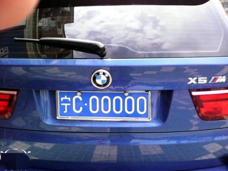 7天内两台靓号车被拍卖,车牌挺值钱,都是有故事的车