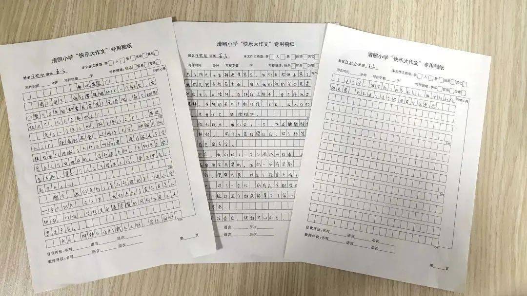 我们一起走简谱_我们一起学猫叫简谱(3)