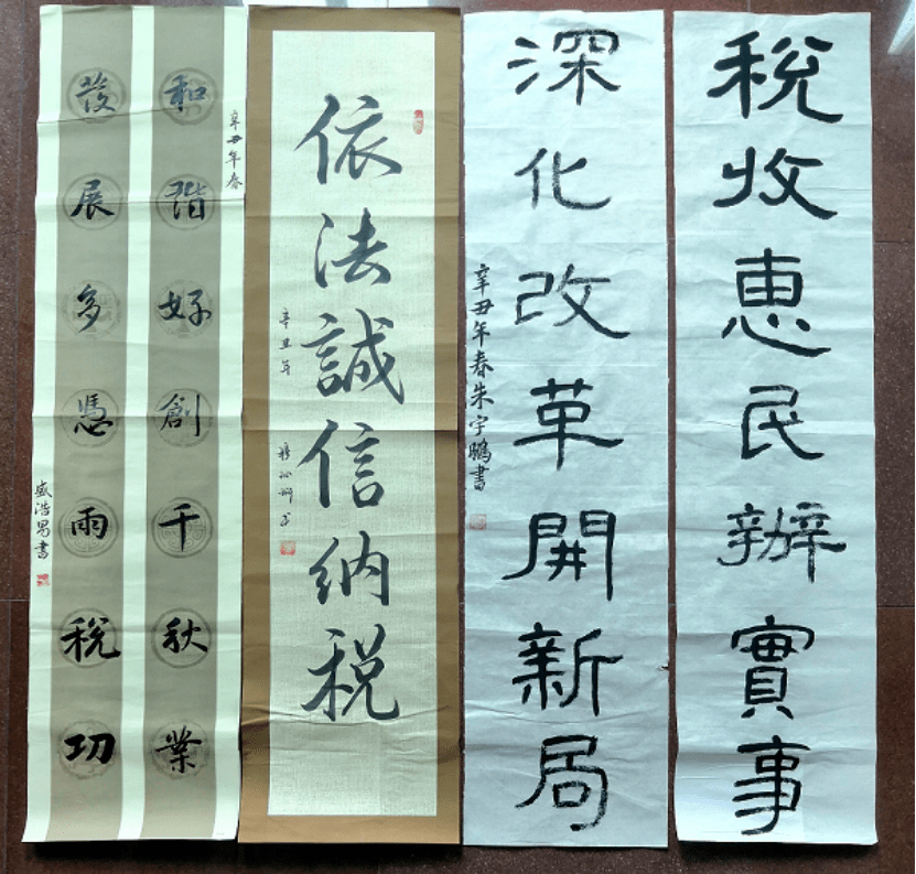 第五届我爱家乡美税收杯美术书法作品比赛完美收官