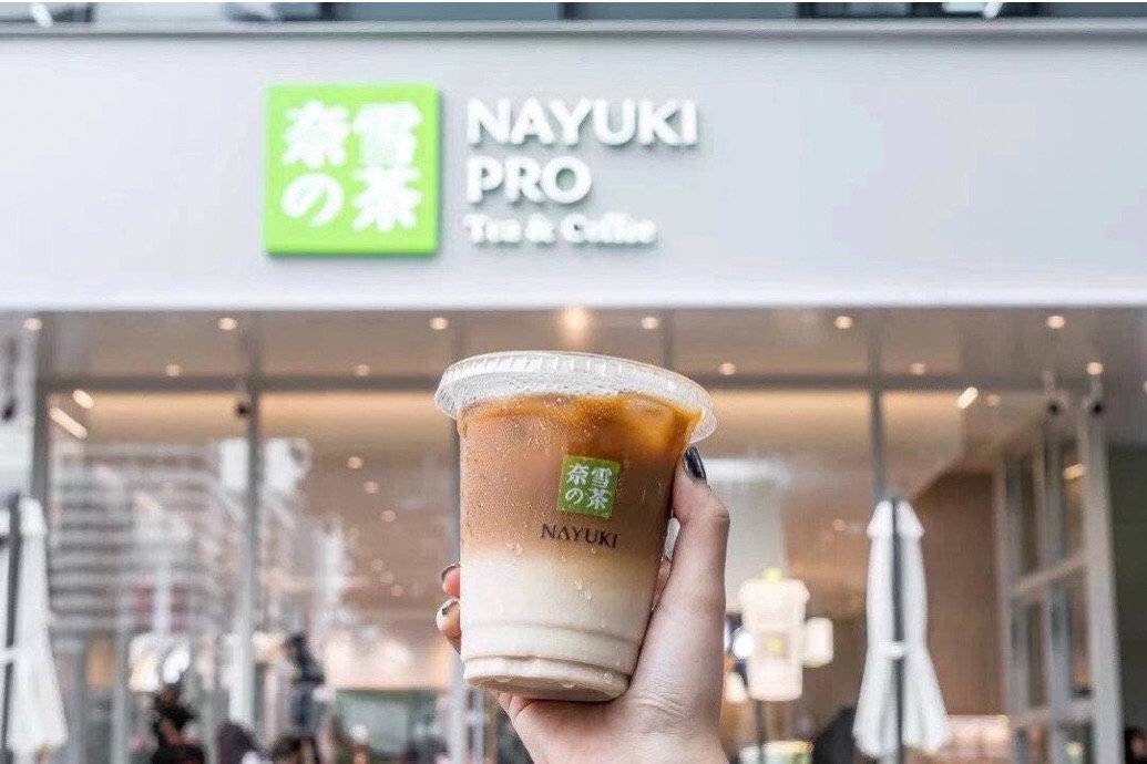 奈雪的茶上市公司 9b3c6e3ad1114ef38096a595c360dd50.jpeg