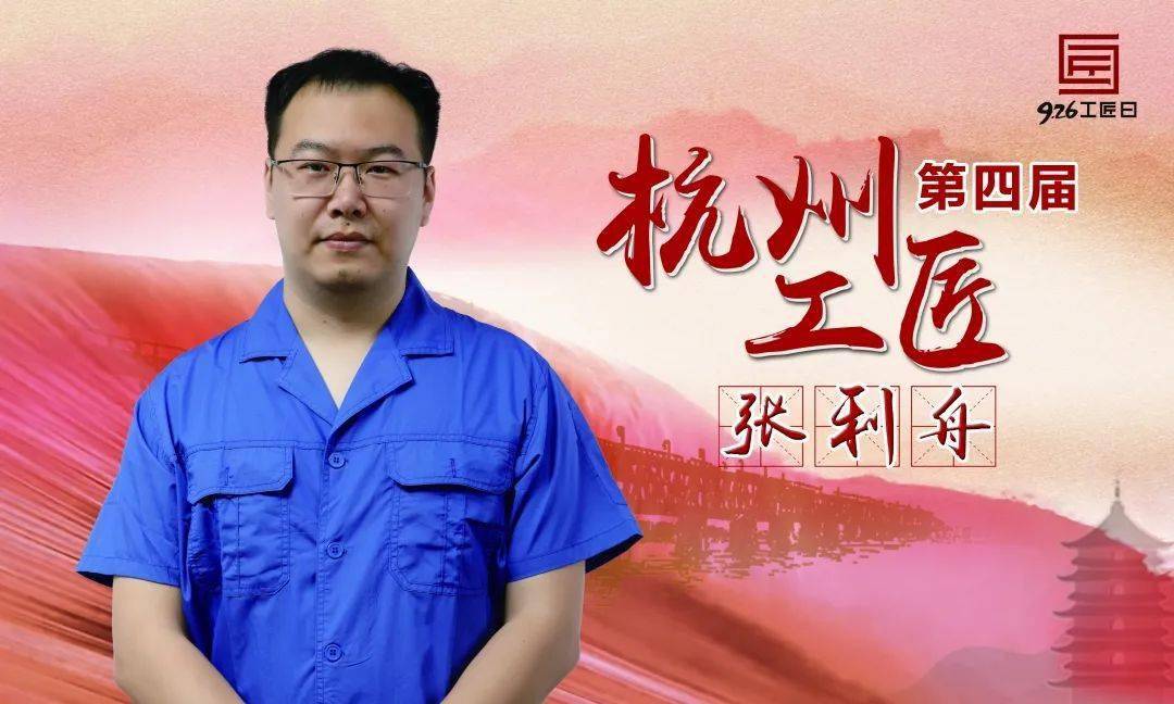 "工匠"名片▼一起来听听他的故事吧打磨着自己手上的模具坚守着自己的