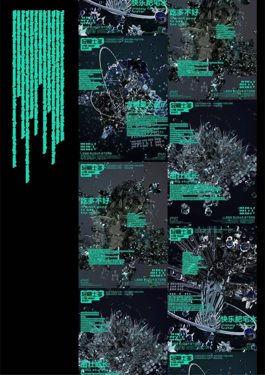 文章配图-145