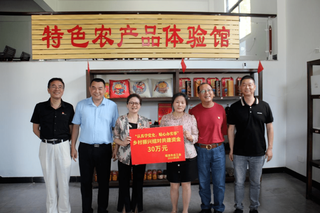【为职工群众办实事】重温红色记忆 助力乡村振兴