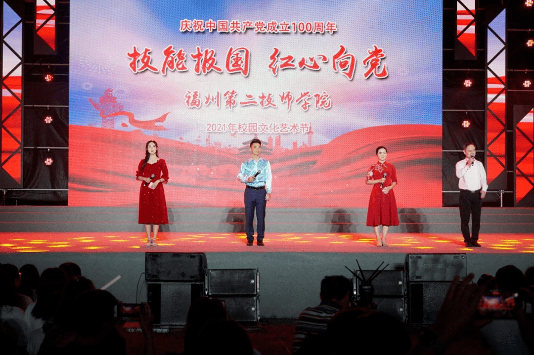 庆祝建党百年 市人社局举行2021年职业教育活动周暨校园文化艺术节 技能