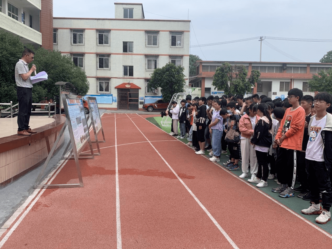 公义中学开展爱眼日国旗下讲话彭山三中规范眼保健操动作实验幼儿园