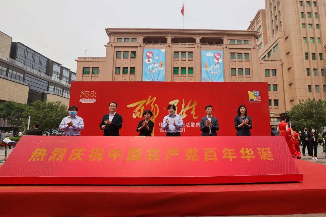 先睹为快 百年 百姓 中国百姓生活影像大展 1921 21 亮相北京王府井 展览 先睹为快 百年 百姓 中国百姓生活影像大展 1921 21 亮相北京王府井 展览