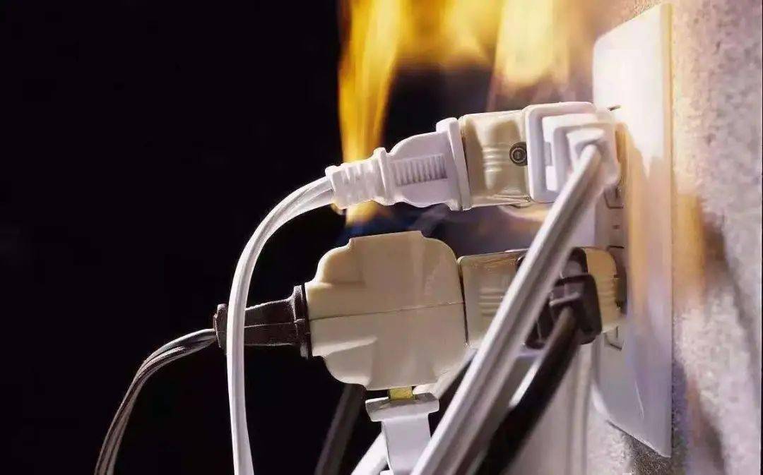 【消防课堂】时刻警惕电器火灾伸"黑手"