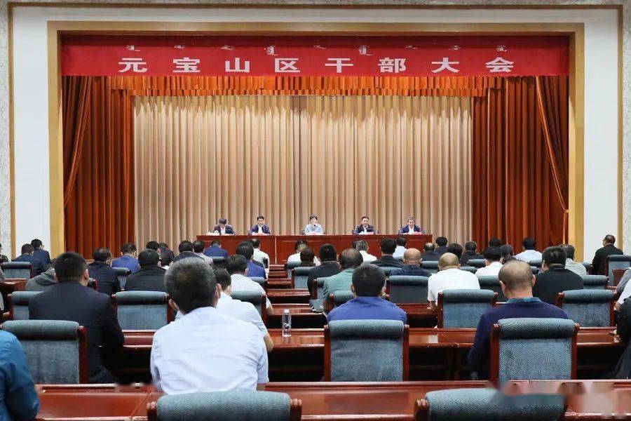 曹智勇同志任元宝山区委书记,提名孙广通同志任元宝山区政府区长候选