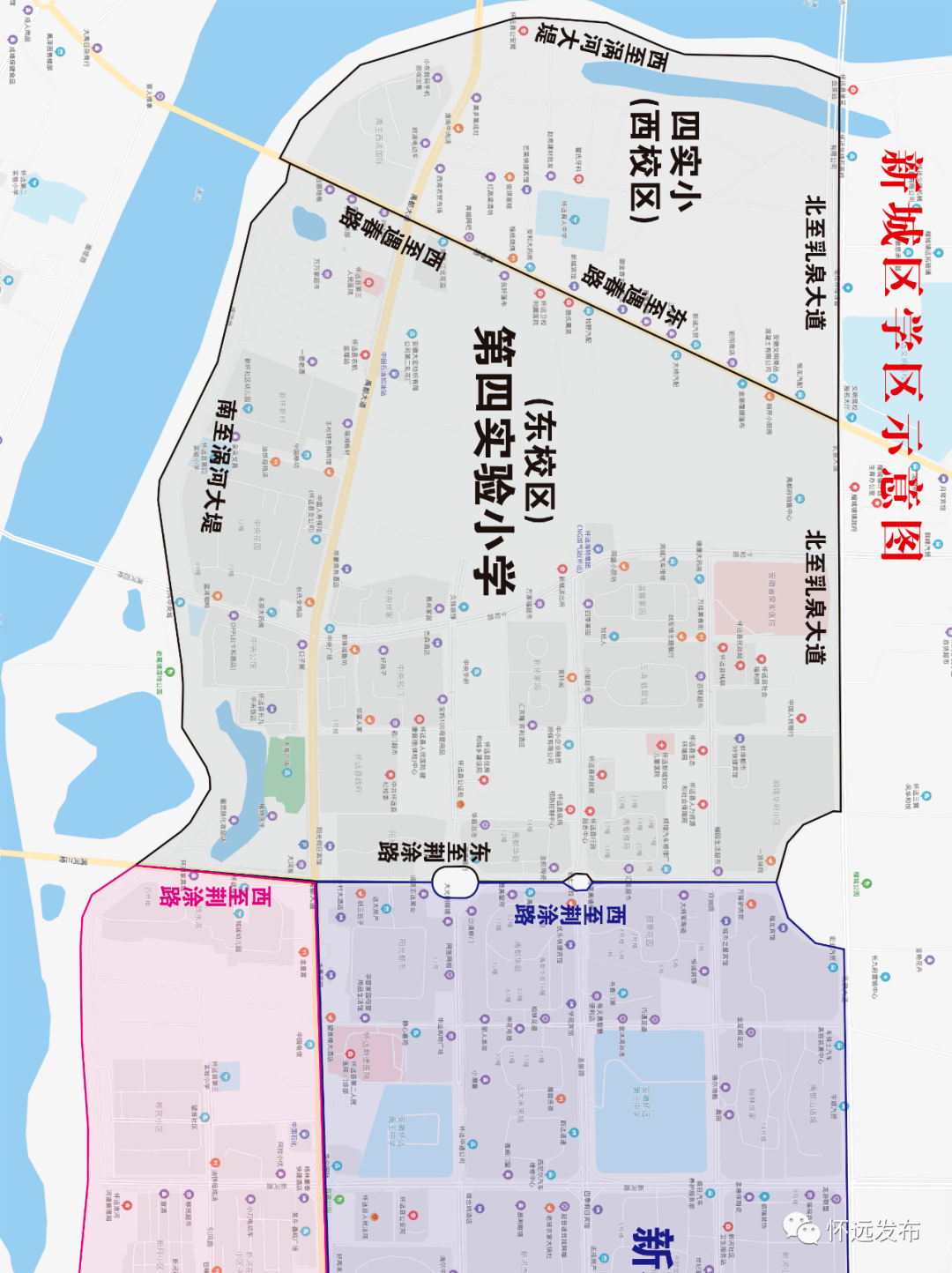 高清!怀远县城区小学招生学区示意图来了