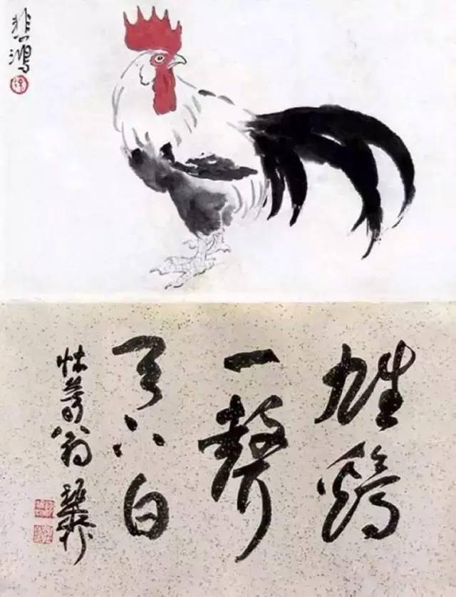 徐悲鸿画鸡唤醒中国人