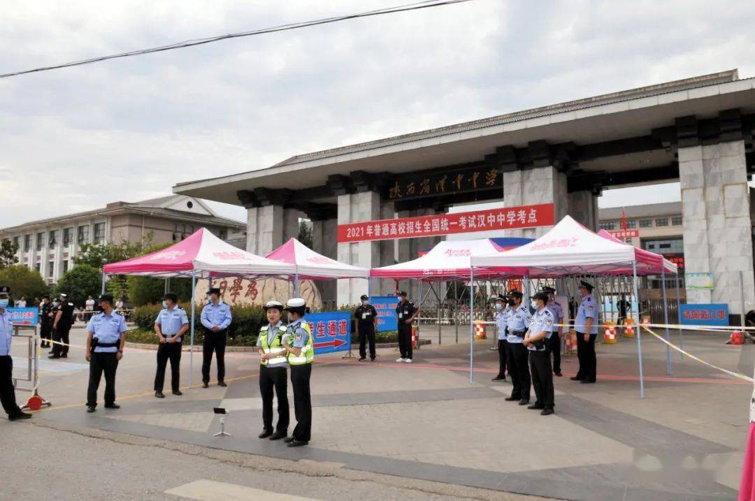 关注| 汉台3820名考生顺利完成高考_汉中中学