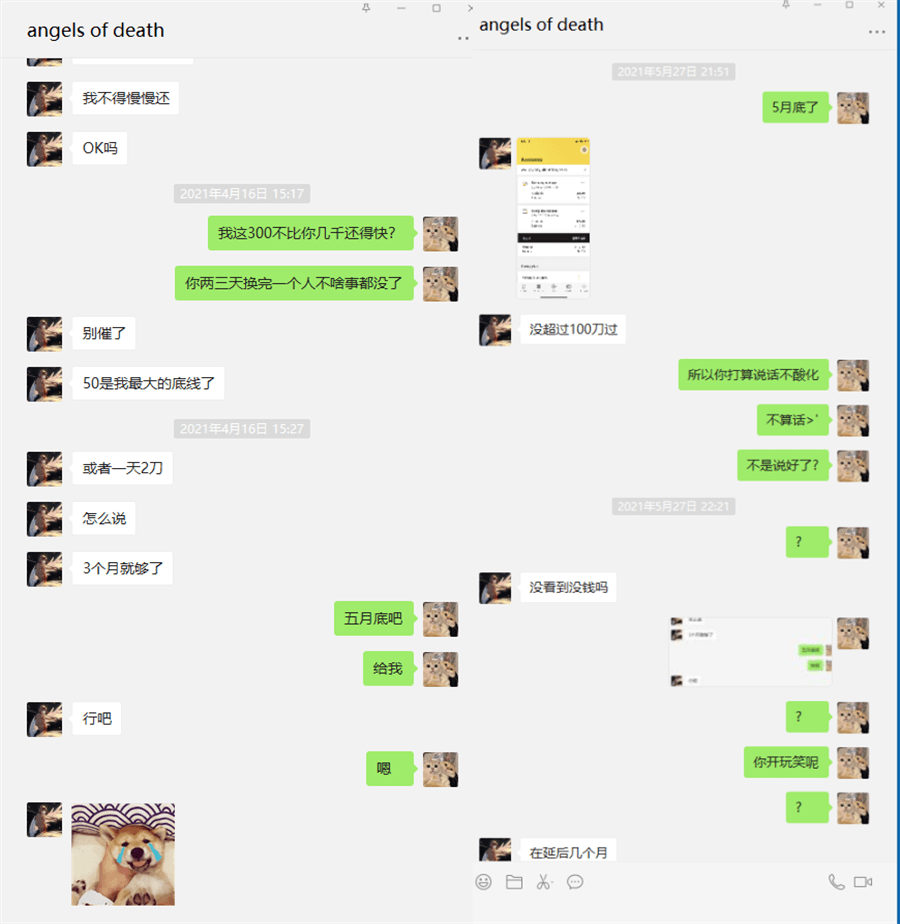 人不要脸天下无敌 不要脸的人经典句子