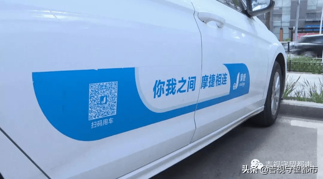 摩捷出行的工作人员说,因为车内没有安装行车记录仪,无法证明徐先生在