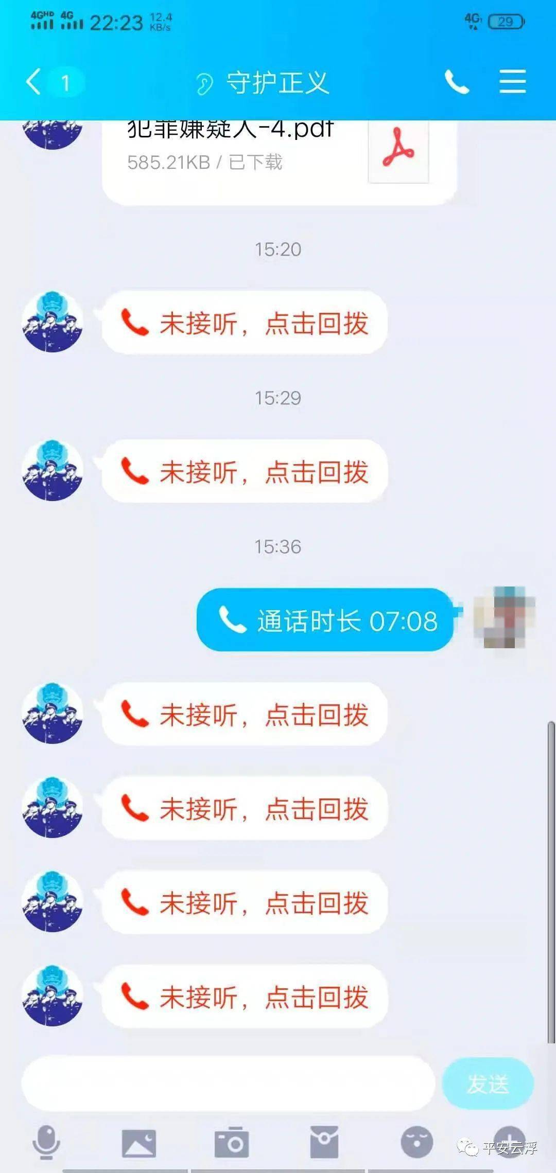 9d2870fbe91140859f653fe9c5e9f24a.jpeg