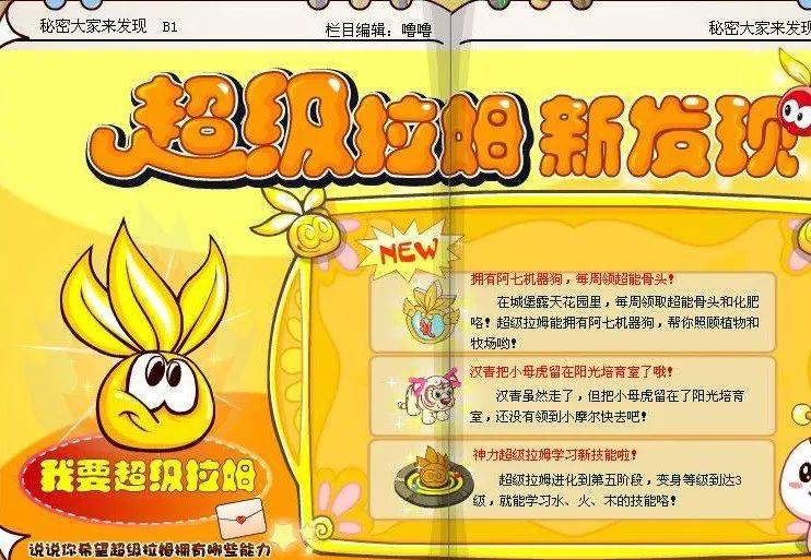 市场|拯救淘米网络？《摩尔庄园》可能做不到