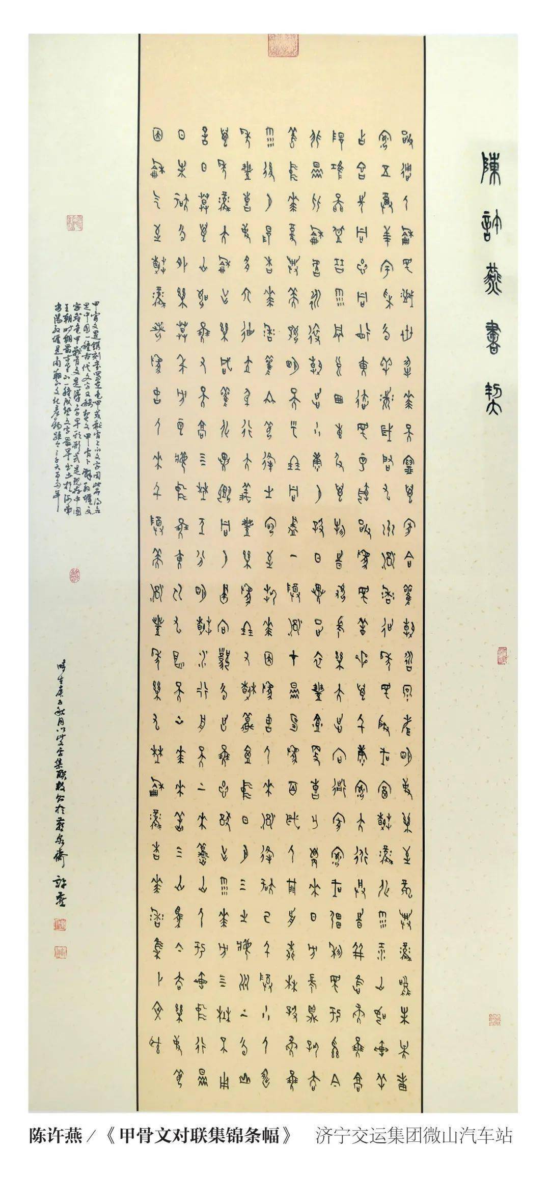 美好新时代简谱_走进新时代简谱(3)