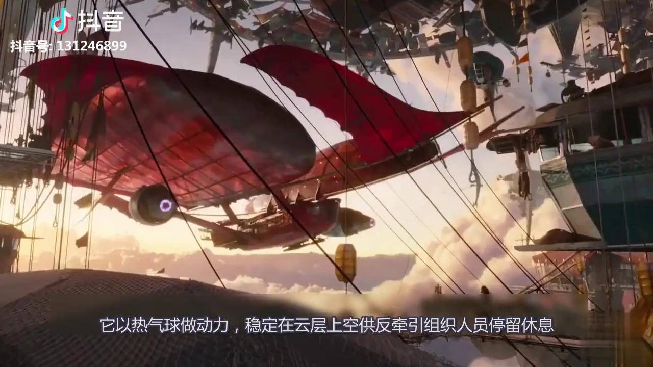 最新科幻电影掠食城市5