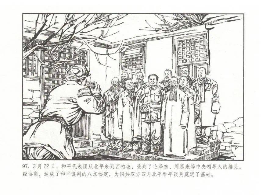 西柏坡简笔画小学生图片