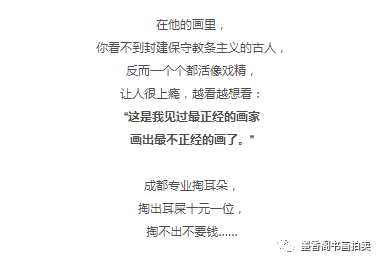 戏谑简谱_儿歌简谱(2)