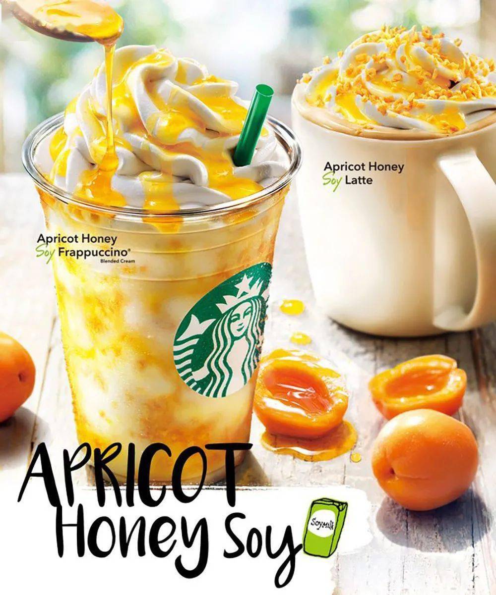 海报星巴克产品海报产品放大吸睛