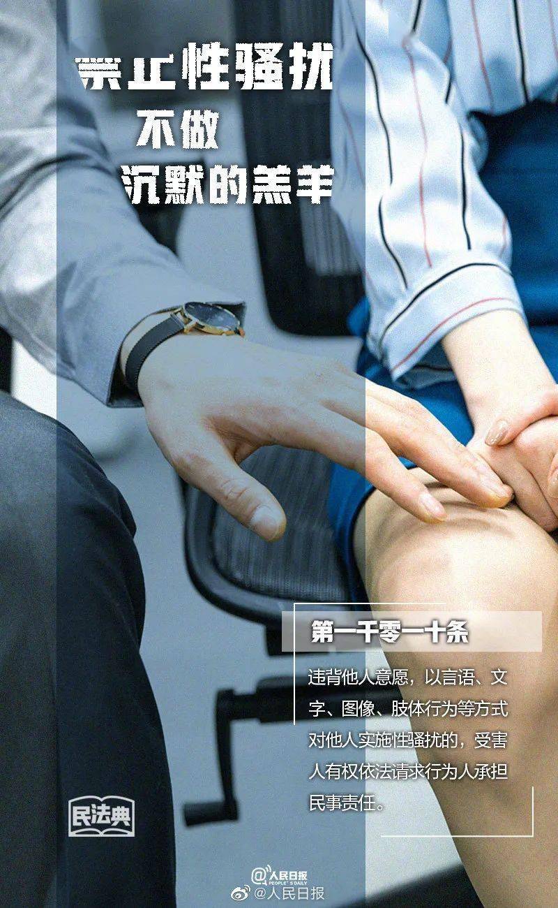 怎么人肉搜索