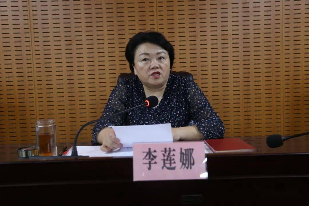 全市教育系统安全工作电视电话会议召开_李莲娜