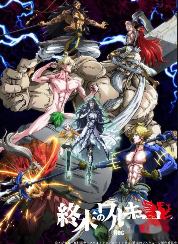 网飞动画《终末的女武神》最新预告 6月17日独占上线_人类