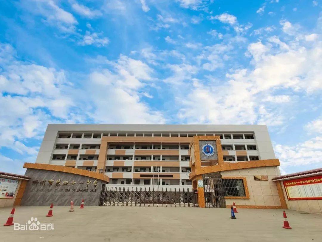 2021年柳江中小学学区划分意见稿