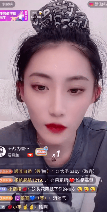 仙女爆料仙洋因聊城事件被加刑起诉仙家军别以为不用负法律责任