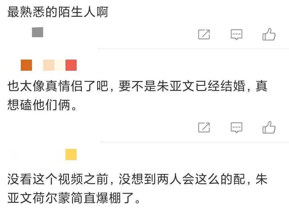 朱亚文与宋佳视频 7ef654d15e3f4debb1e467798dc61c60.jpeg