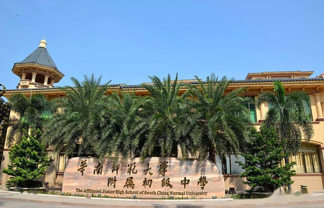 从幼儿园到高中,华师来陪你!_附属