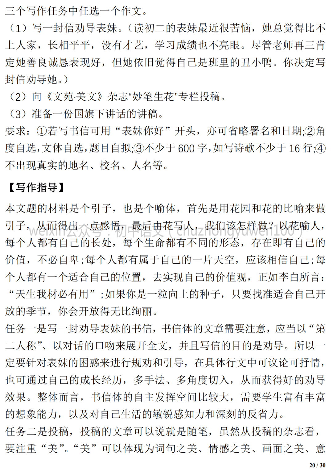 7fac8a83b2dd4280b32d516148b93034.png