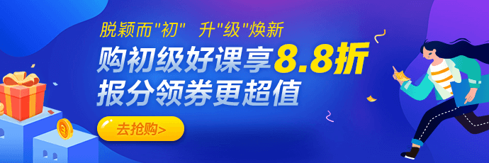 报分赢万元奖学金,6·18好课钜惠来袭!