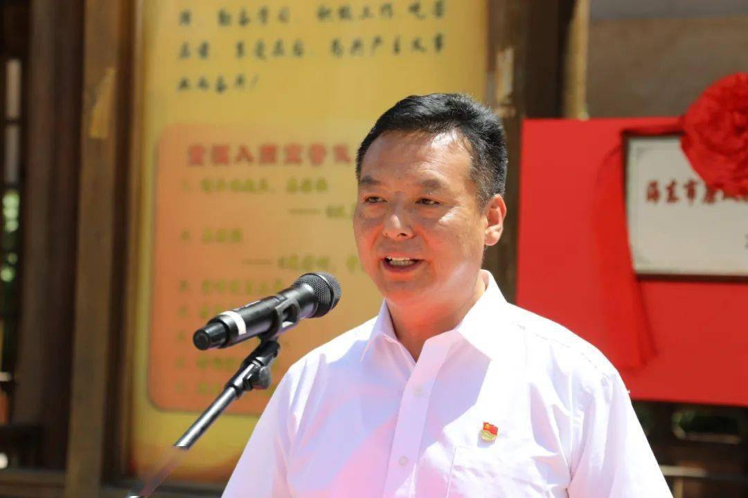 在循化县红光村揭牌启用,海东市委常委,市纪委书记,市监委主任钟志军