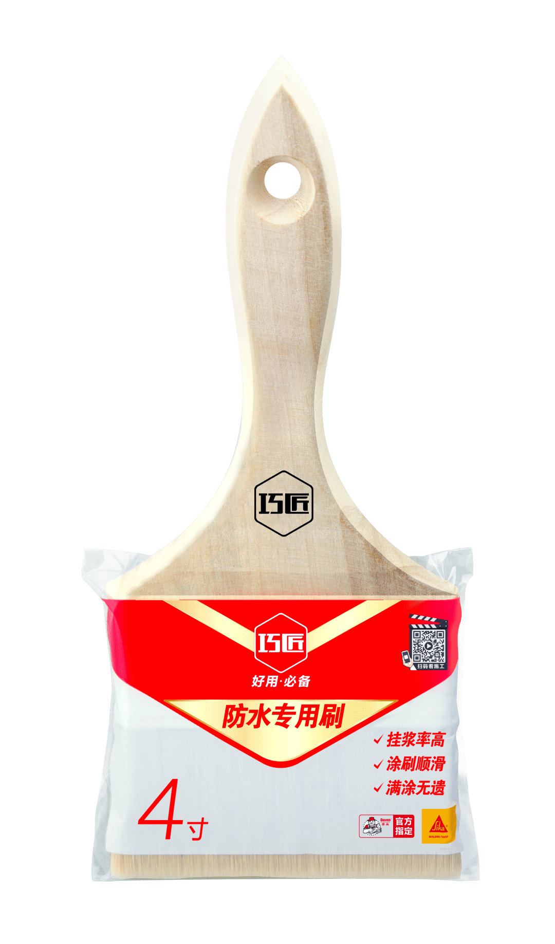 【新品速递】德高k11彩色超柔防水浆料