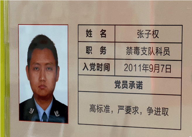 云岭楷模张从顺张子权同志先进事迹巡回宣讲报告团到曲靖宣讲