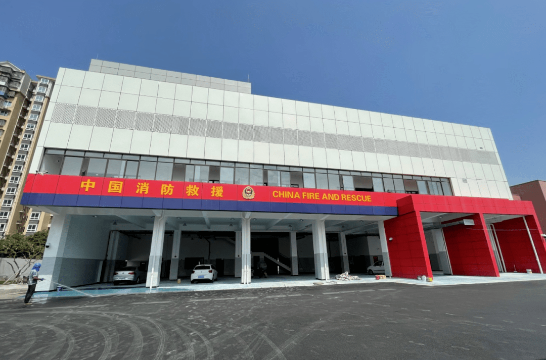 幸福美好生活十大工程为群众筑起防火墙城西消防站建设完成