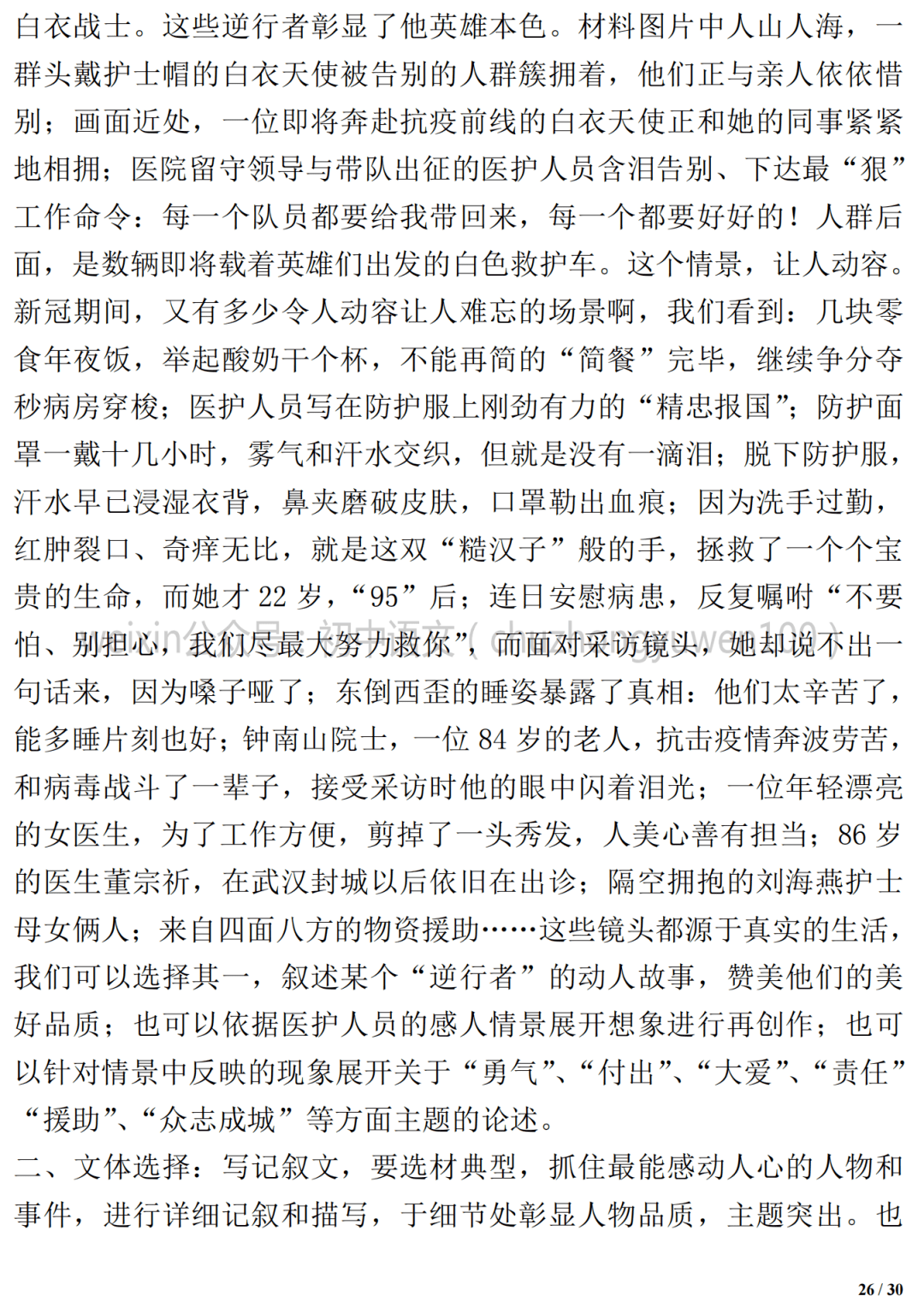 f54276b4ac0a4d5091dafb9d9694bea6.png