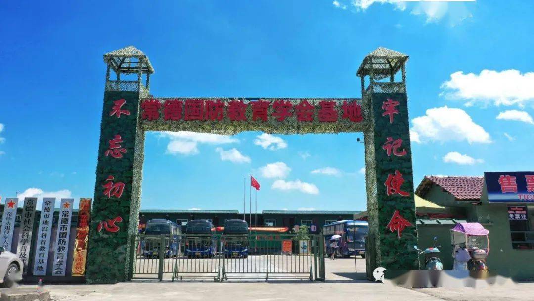 小战神军旅夏令营终于开放报名了!_国防教育基地