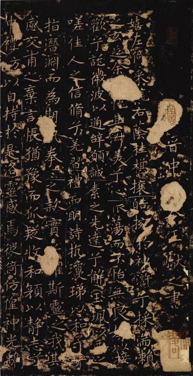 十三行王献之 ff217fea9320412cb2c358c6ee176617.jpeg