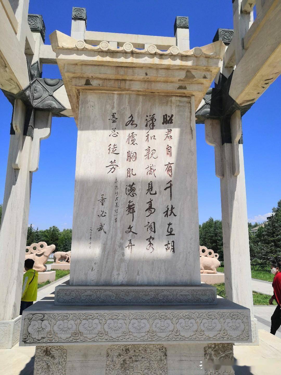 来内蒙古,访昭君墓_呼和浩特市