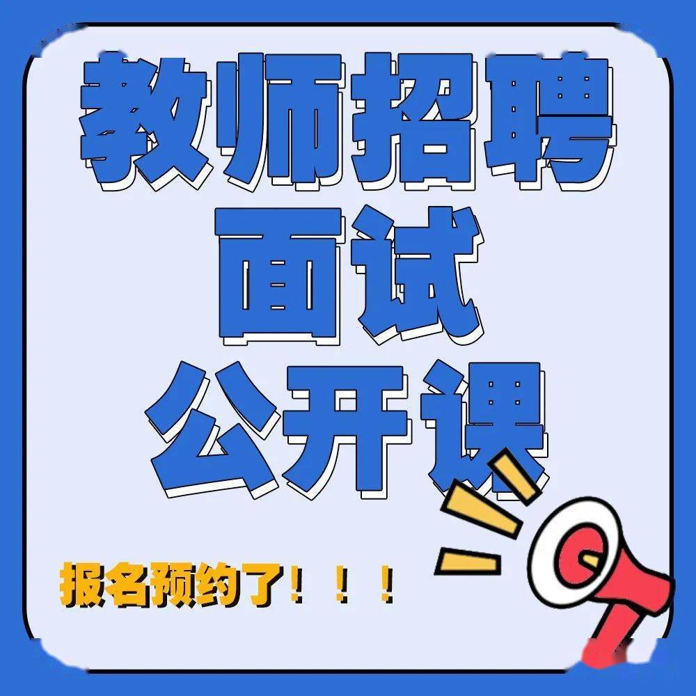 坊子招聘_中共河南省委网络安全和信息化委员会办公室直属事业单位2019年公开招聘工作人员方案(3)