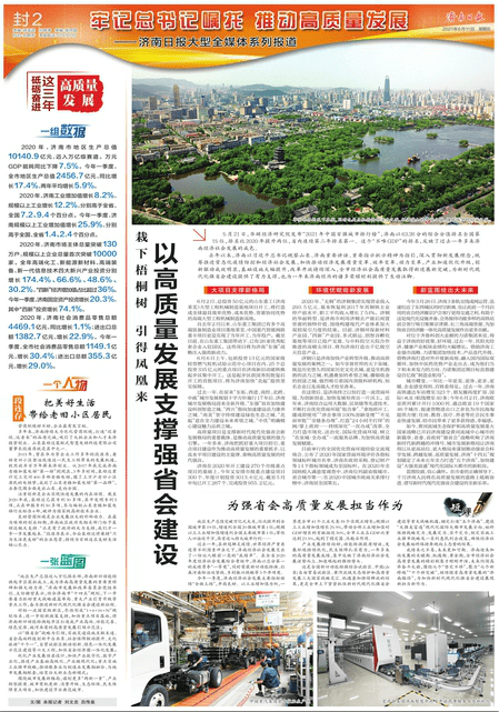 2021年凤凰县gdp_最新全国百强县榜单出炉 湖南这几个地方上榜凤凰网湖南 凤凰网(3)