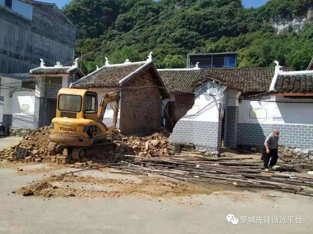 羅城東門鎮加速三清三拆提升鄉村顏值