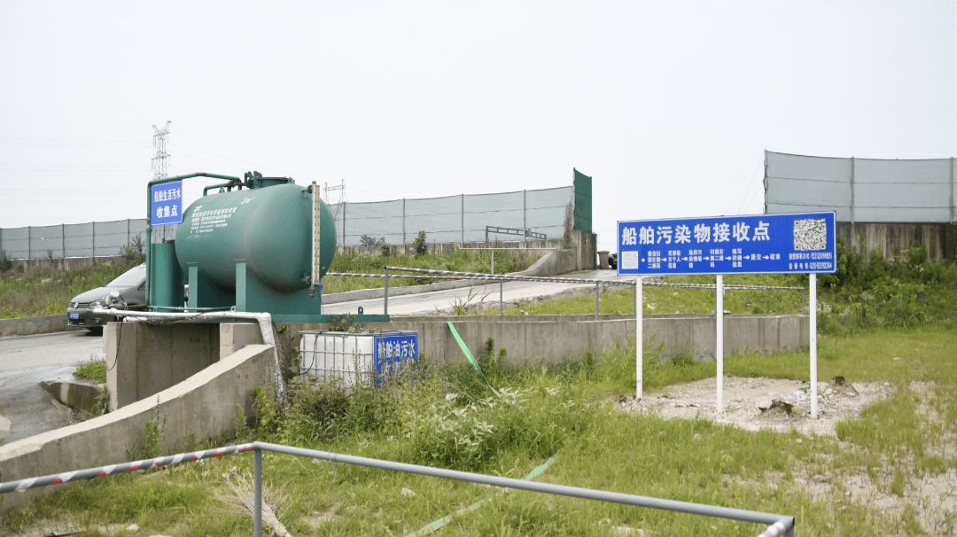 学党史办实事全市首个全闭环船舶污水处理系统在江宁建成投用