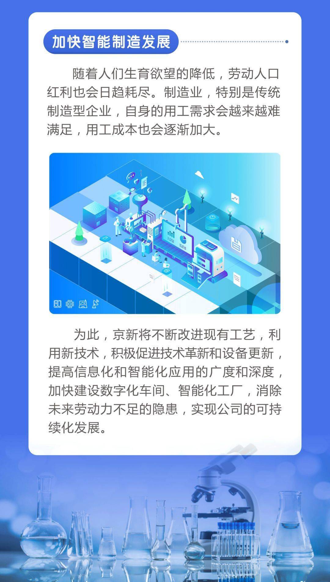 人口老龄化带来的商机_医药集采 灵魂砍价 的背后 事关国家民生大账(2)