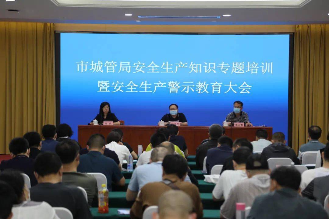 安全生产知识培训视频推荐 b11ad69b5b8644bab4eb8d667f8cf7c9.jpeg